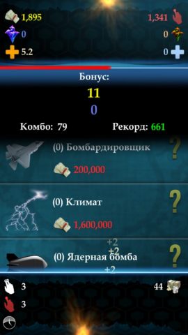 Speed clicker для iOS — скриншот 5
