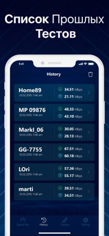 Speedtest — Скорость Интернета для iOS — скриншот 3