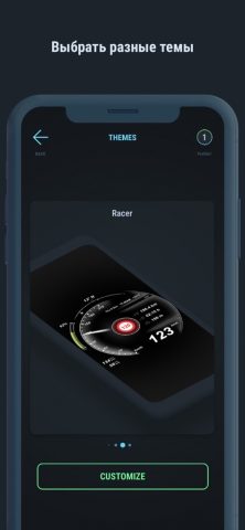 Спидометр GPS + — скриншот 2