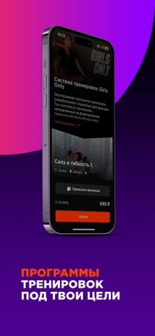 Spirit для iOS — скриншот 4