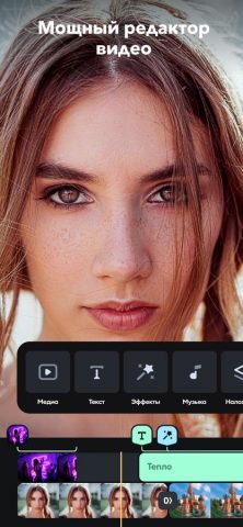 Splice — Video Editor & Maker для iOS — скриншот 1