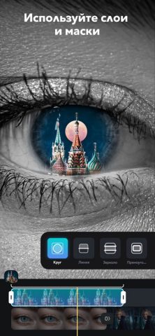 Splice — Video Editor & Maker для iOS — скриншот 2