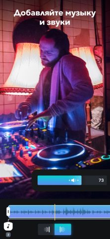 Splice — Video Editor & Maker для iOS — скриншот 3