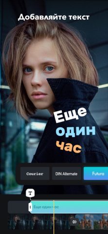 Splice — Video Editor & Maker для iOS — скриншот 4