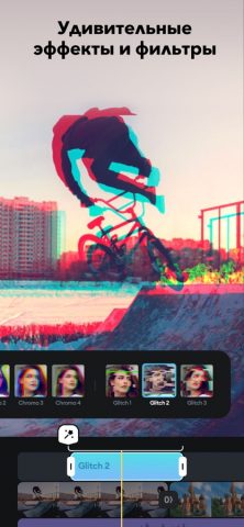Splice — Video Editor & Maker для iOS — скриншот 5