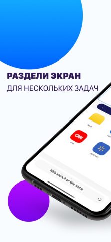 Split Screen View — скриншот 1