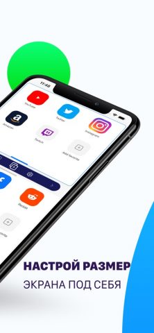 Split Screen View — скриншот 2