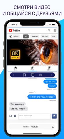 Split Screen View — скриншот 3