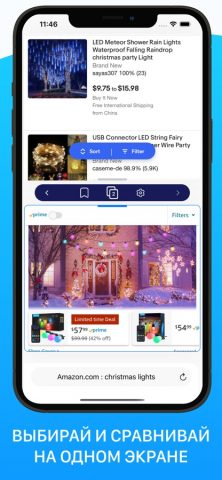 Split Screen View — скриншот 4