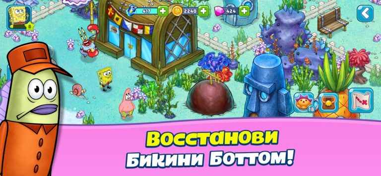 SpongeBob Adventures: In A Jam для iOS — скриншот 1