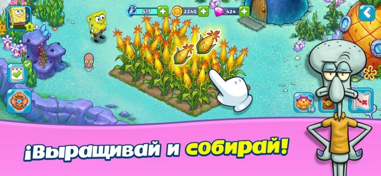 SpongeBob Adventures: In A Jam для iOS — скриншот 2