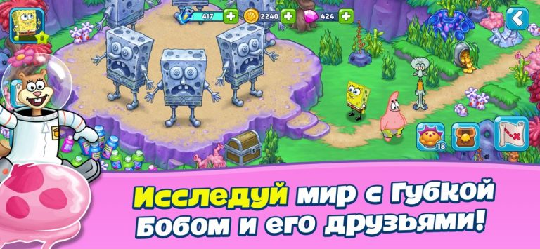 SpongeBob Adventures: In A Jam для iOS — скриншот 3