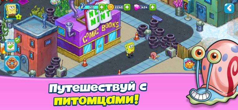 SpongeBob Adventures: In A Jam для iOS — скриншот 5
