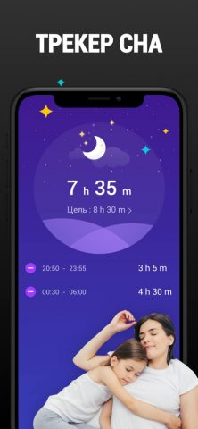 Спорт и питание для подростков для iOS — скриншот 5