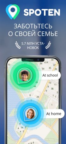 Be Closer: Поиск телефона — скриншот 1