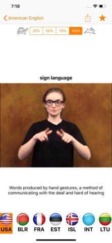 Spreadthesign для iOS — скриншот 2