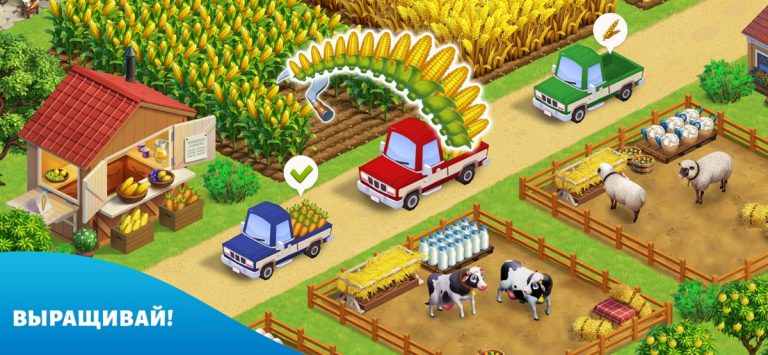 Spring Valley: Ферма для iOS — скриншот 2