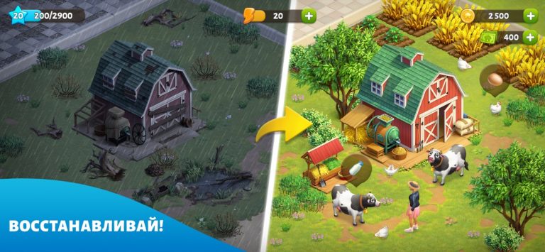 Spring Valley: Ферма для iOS — скриншот 3