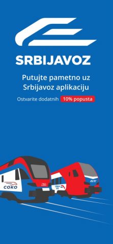 Srbijavoz для iOS — скриншот 1