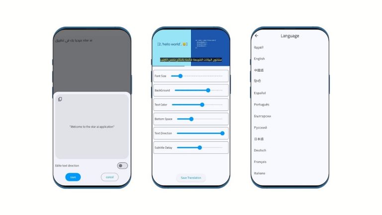 Star AI Tools для Android — скриншот 4