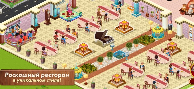 Star Chef™ : Cooking Games для iOS — скриншот 1