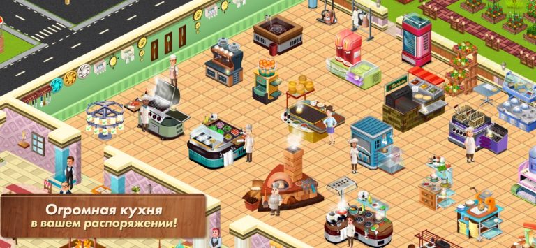 Star Chef™ : Cooking Games для iOS — скриншот 2