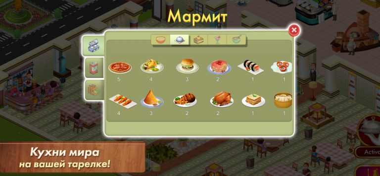 Star Chef™ : Cooking Games для iOS — скриншот 3