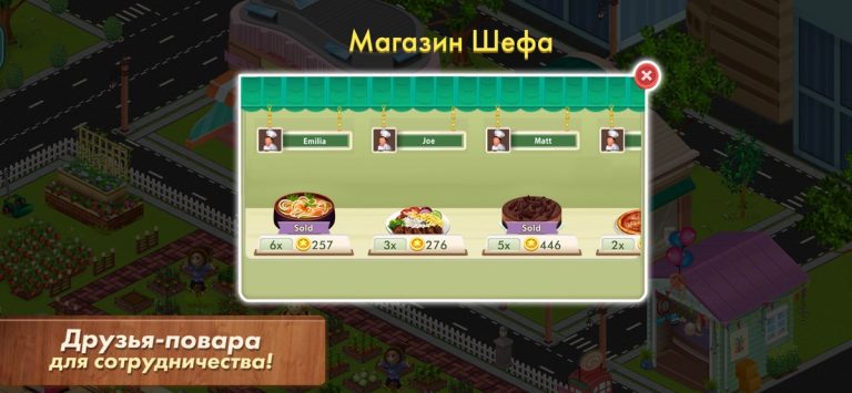 Star Chef™ : Cooking Games для iOS — скриншот 4