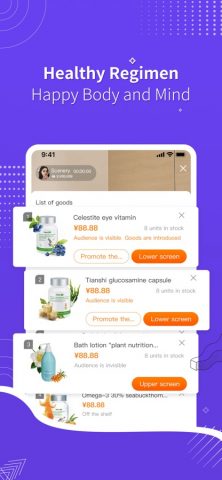 Star Show для iOS — скриншот 2