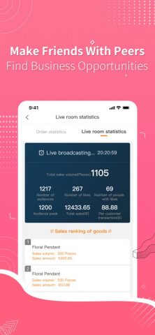 Star Show для iOS — скриншот 4