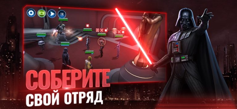 Star Wars™: Галактика героев для iOS — скриншот 1