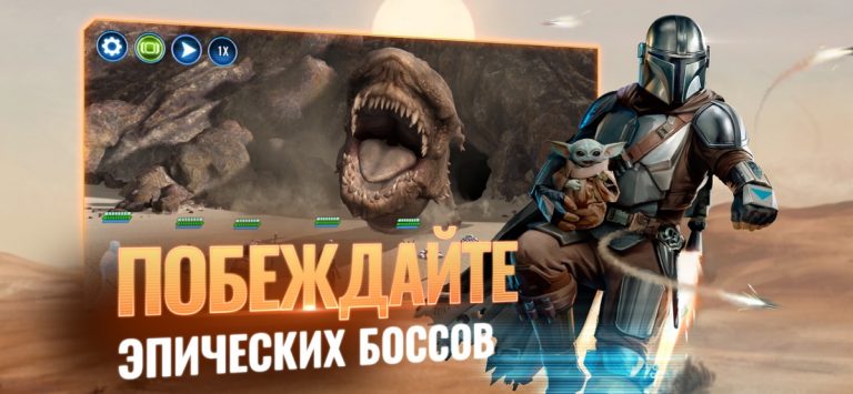 Star Wars™: Галактика героев для iOS — скриншот 3