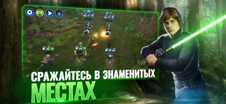 Star Wars™: Галактика героев для iOS — скриншот 4
