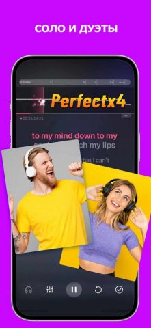 StarMaker-Пой песни в караоке для iOS — скриншот 4