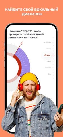StarMaker-Пой песни в караоке для iOS — скриншот 5