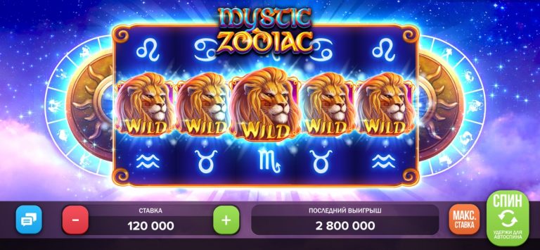 Stars Casino Slots для iOS — скриншот 1