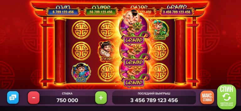 Stars Casino Slots для iOS — скриншот 3