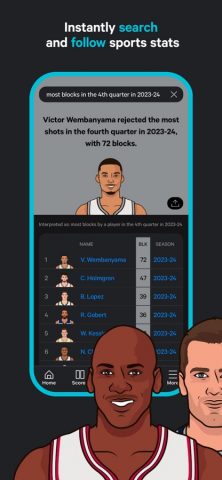 StatMuse для iOS — скриншот 1