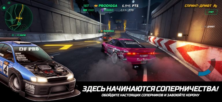 Static Shift Racing для iOS — скриншот 3