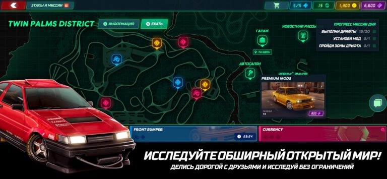 Static Shift Racing для iOS — скриншот 5