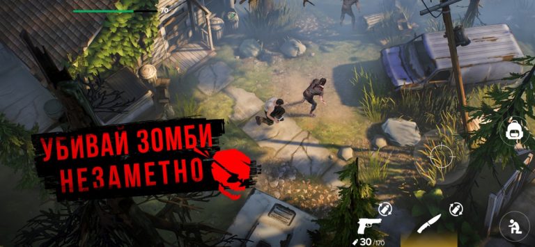 Stay Alive: Zombie Survival для iOS — скриншот 1