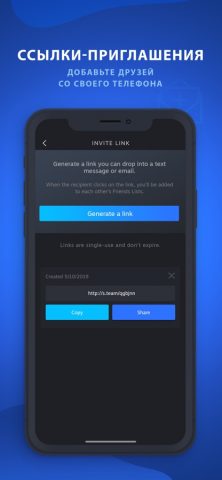 Steam Chat — скриншот 3