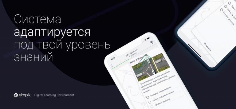 Stepik: лучшие онлайн курсы для iOS — скриншот 3