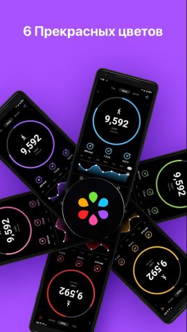 StepsApp Шагомер для Android — скриншот 4