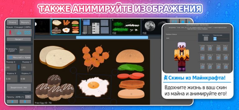 Stick Nodes — Стикмен Аниматор для iOS — скриншот 3