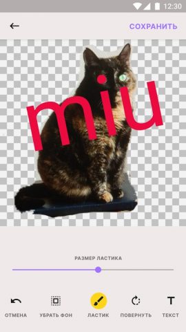 Sticked — стикеры для Телеграм для Android — скриншот 3