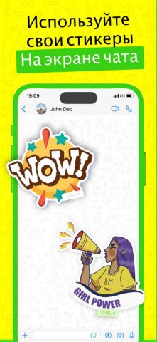 Sticker Maker Лучшие стикеры для iOS — скриншот 2
