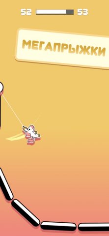 Stickman Hook для iOS — скриншот 1