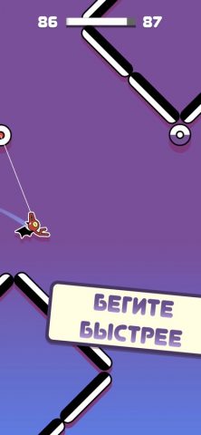 Stickman Hook для iOS — скриншот 4