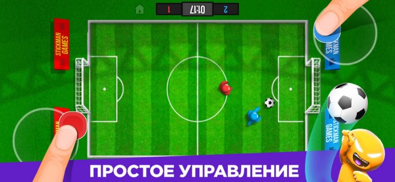 Stickman Party: 4 Player Games — скриншот 3